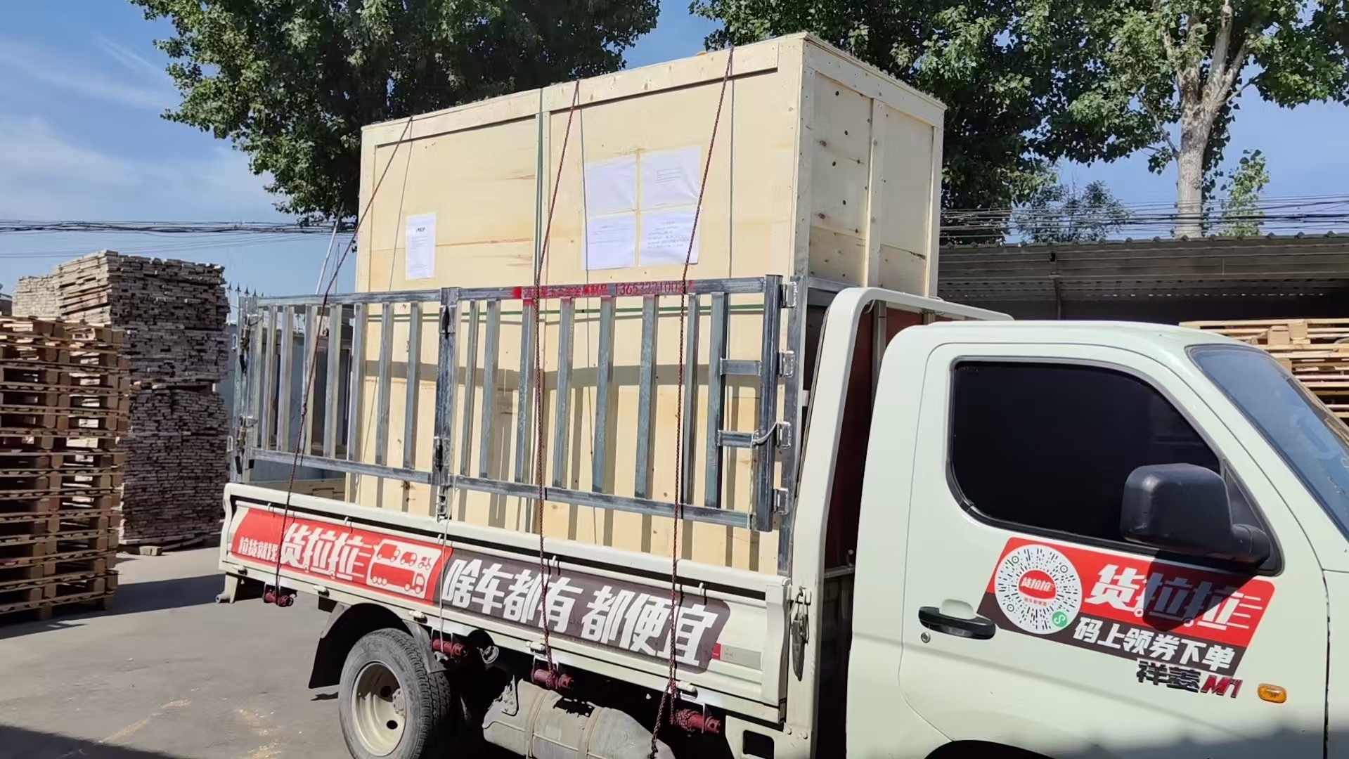 萍乡市免熏蒸托盘免熏蒸木箱 - 排名